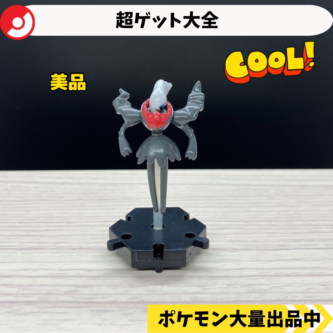 ダークライ 海洋堂 フィギュア 希少 海洋堂 ダークライ（台座欠品
