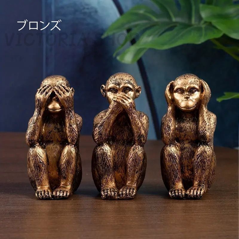 猿 置物」の人気商品一覧 | 安い商品を通販サイトから探す - 価格.com