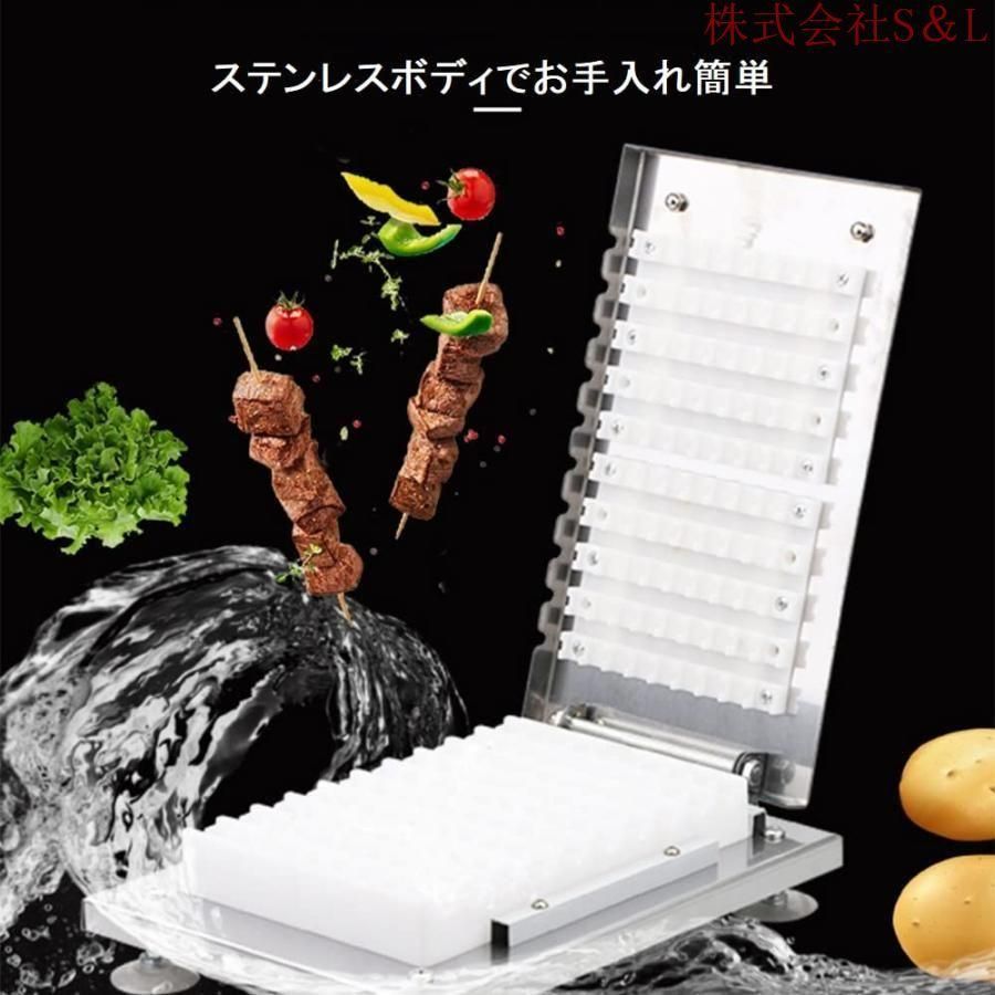 BBQ DIY肉串焼き
