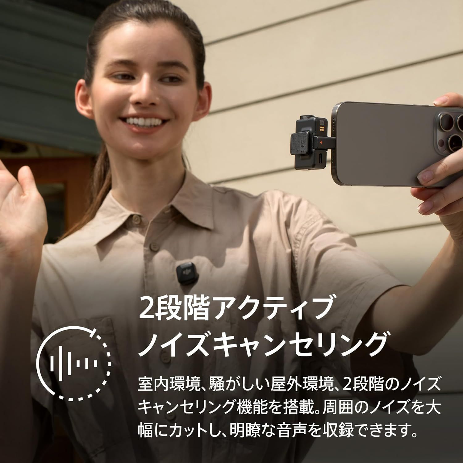 Vlog撮影 ストリーミング