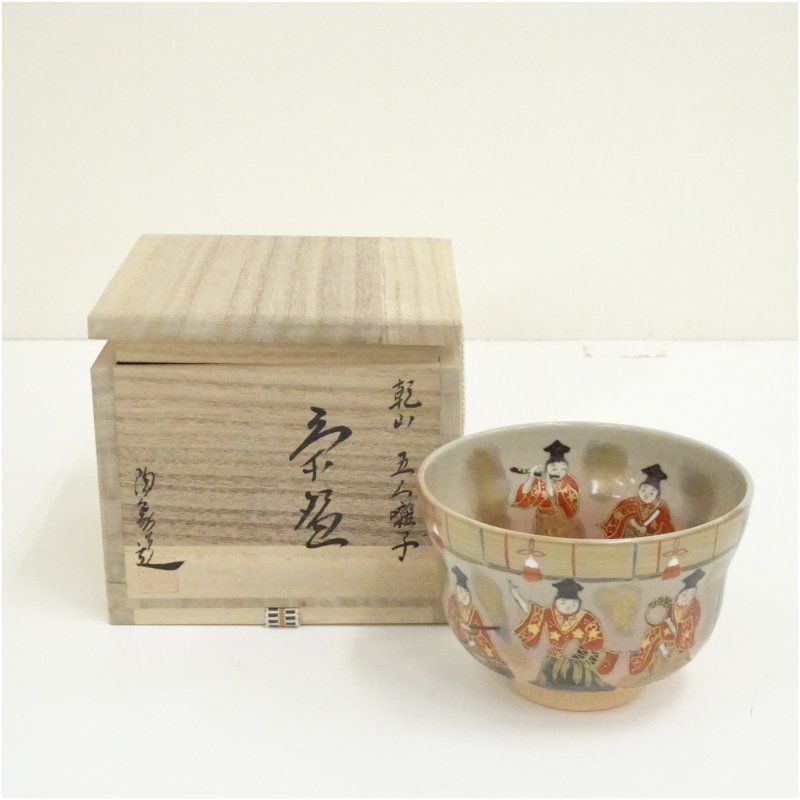 京焼 寺尾陶象造 乾山五人囃子茶碗 共箱 茶道 抹茶 おしゃれ 抹茶茶碗 抹茶碗 和食器 レトロ 茶器 骨董 茶わん 茶会 茶の湯