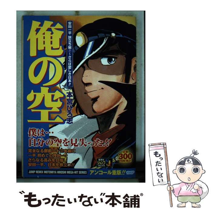 NBK 一越ちりめん 無地 蜜柑 巾約70cm×7m切売カット PIC-7-7M ちりめん布