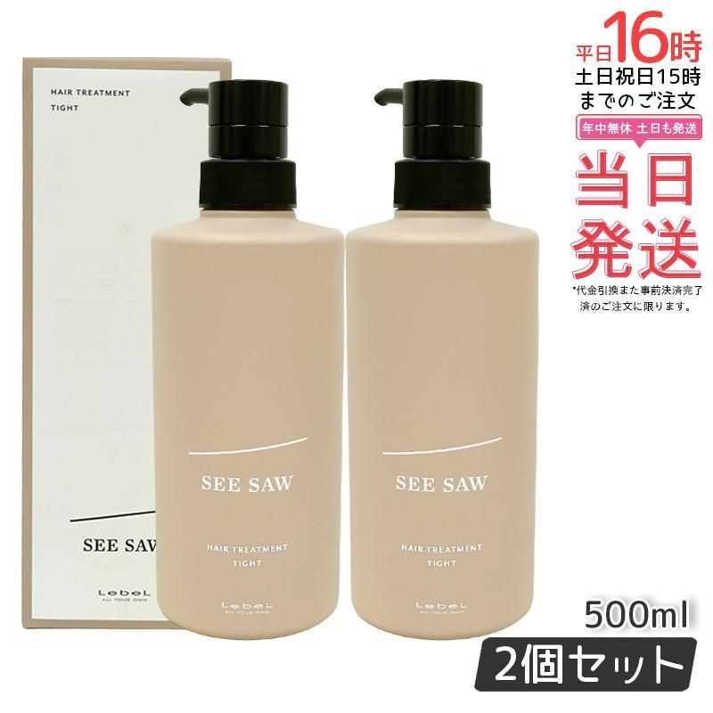 SK-II お買い得品 LXP 金継ぎエッセンス 150ml