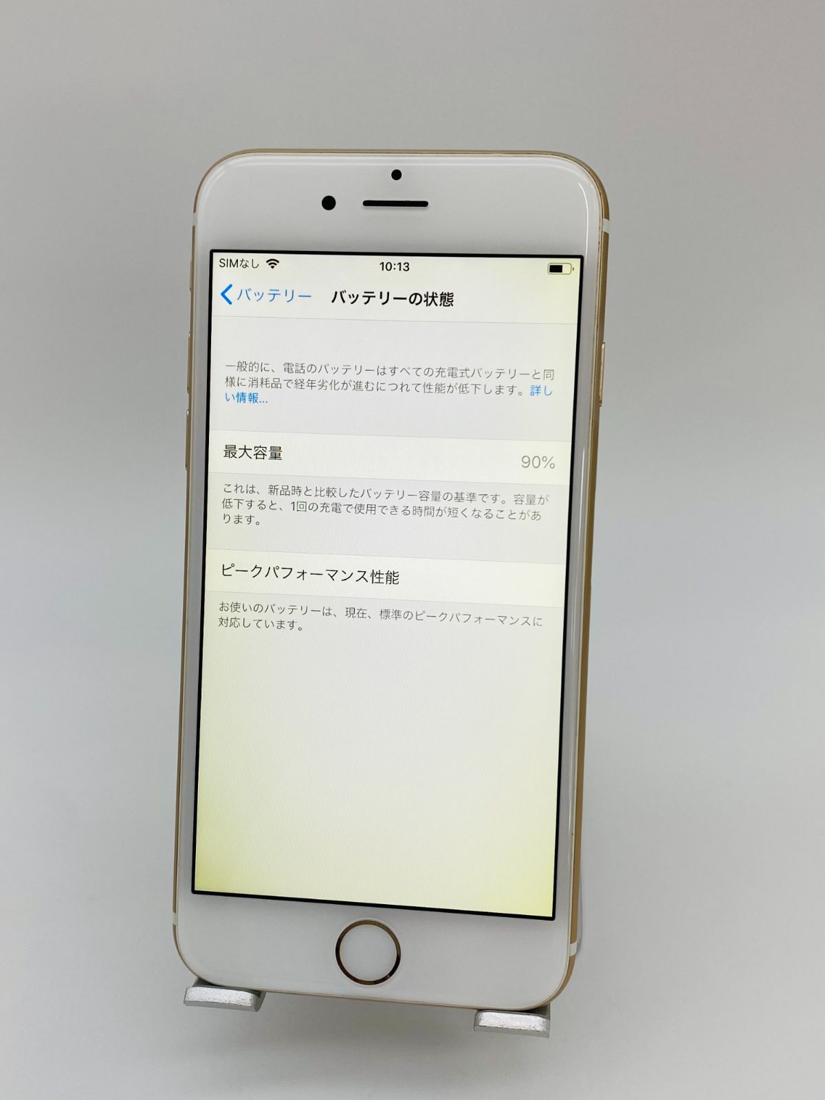 iPhone6 128GB ゴールド/ソフトバンク/バッテリー90%/新品おまけ多数 6-027