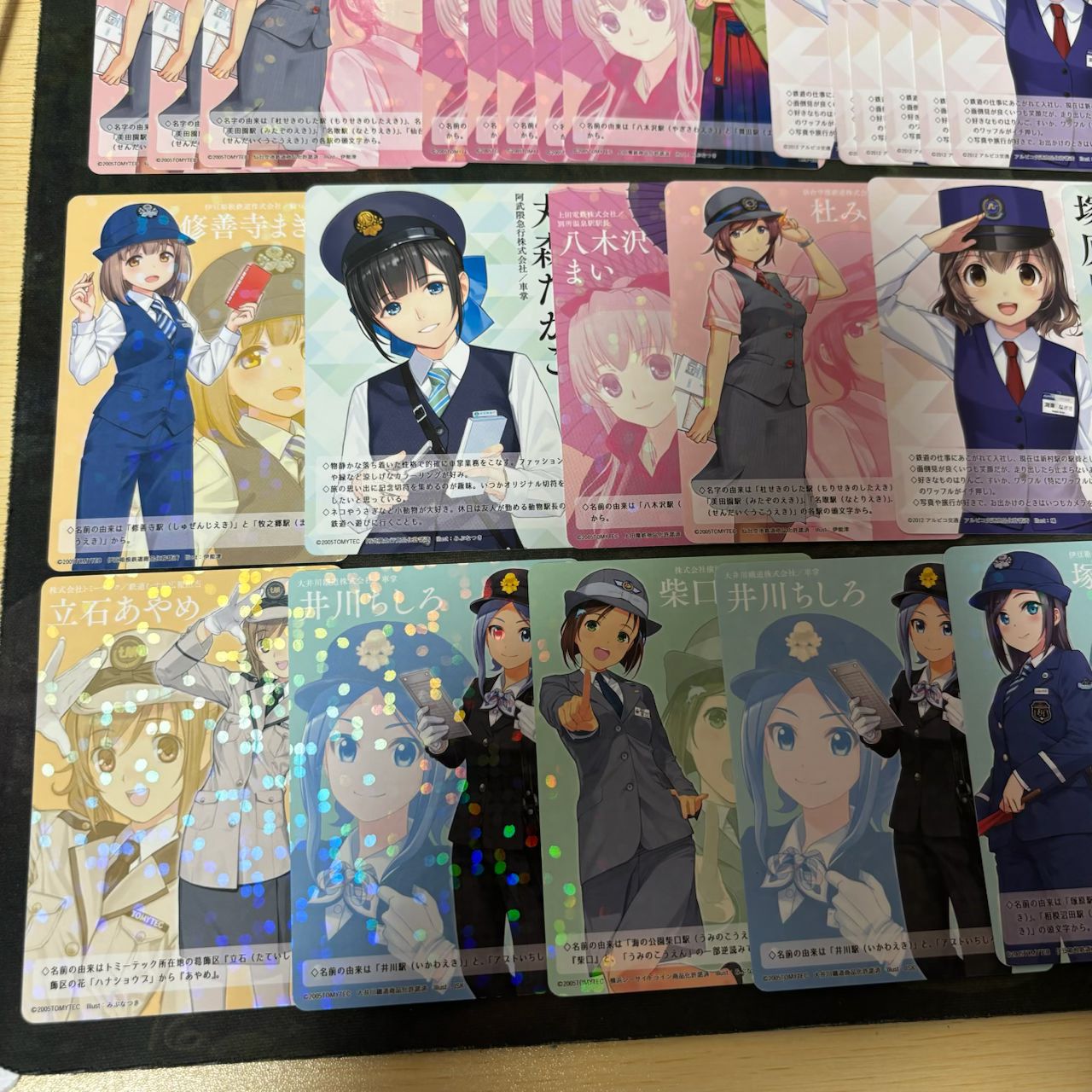 あつめて！全国鉄道むすめ巡り カードまとめ売り 鉄道むすめ