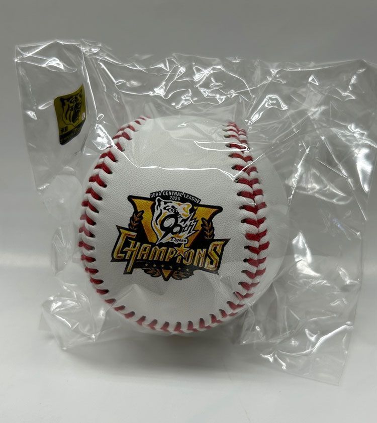阪神優勝ディスプレイ野球ボール 阪神タイガース優勝記念ボール 野球ボール 軟式 ゆうボール