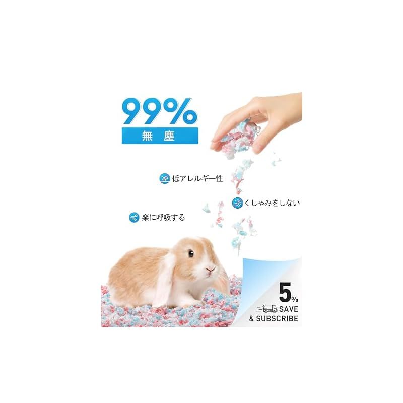 BUCATSTATE ハムスター 床材 紙 無塵【圧縮パッケージ 大容量