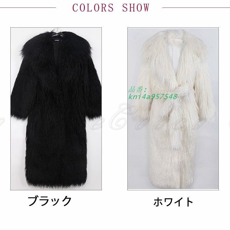 フェイクファーコート レディース 毛皮 ファッション Vネック 上品 お出かけ 感 暖かい 日常着 デート お洒落 立体感 ロング丈コート もこもこ kni 4 a 957548