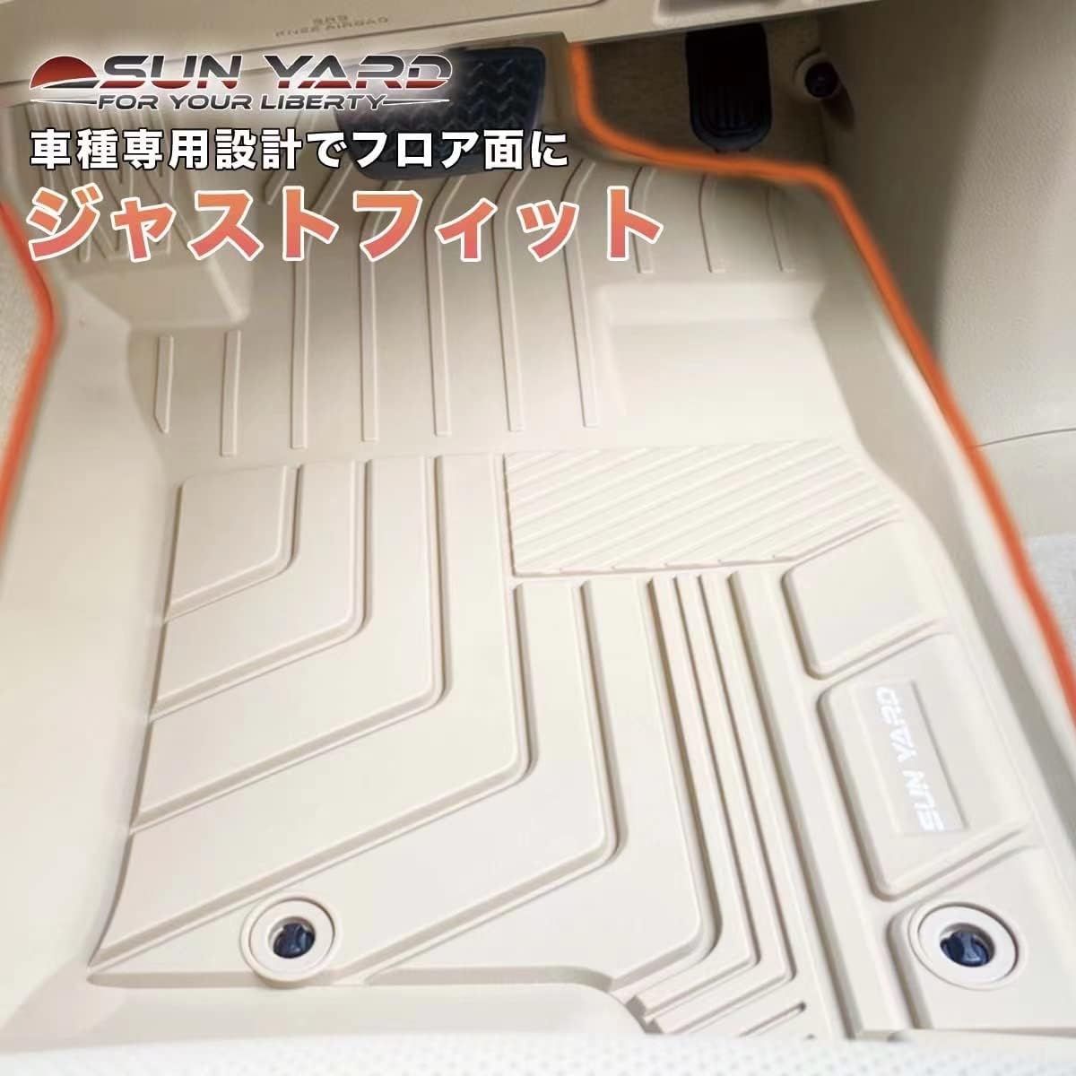 カスタムパーツ