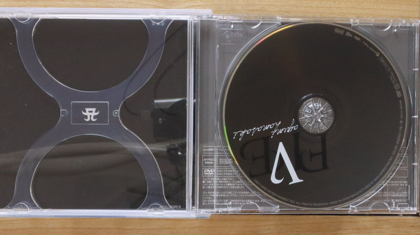 国内盤CD☆浜崎あゆみ/Ayumi Hamasaki □ FIVE(DVD付
