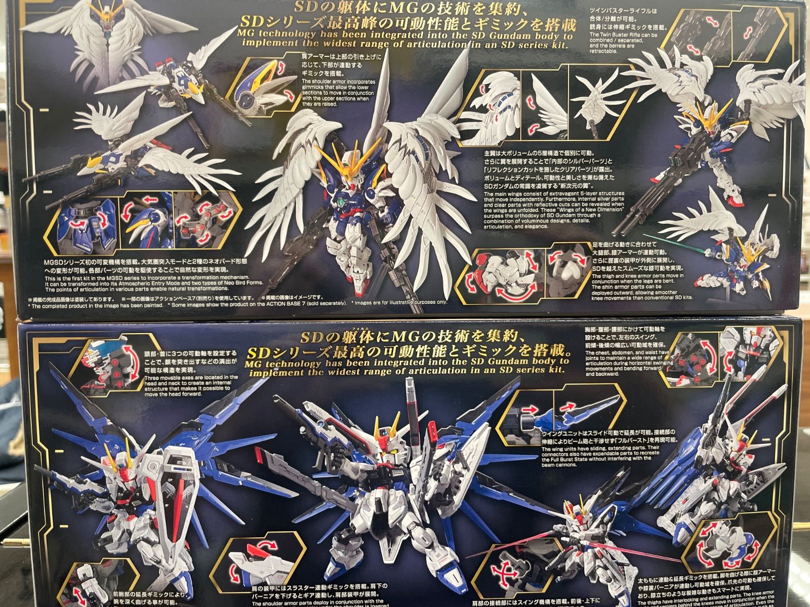 フリーダムガンダム2個セット
