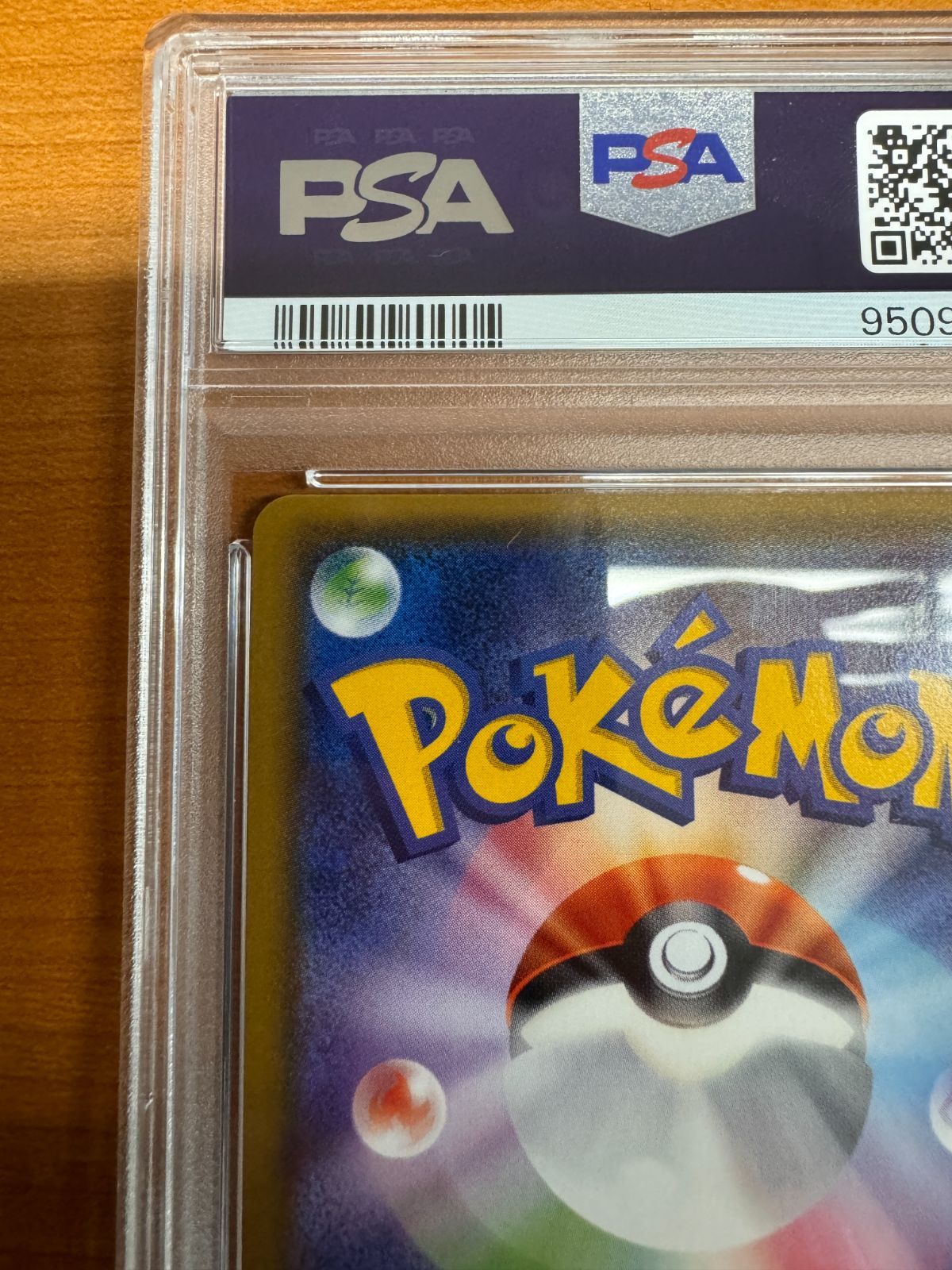 PSA9】リーリエ 066/060 帽子リーリエ SM1M ポケモンカードゲーム