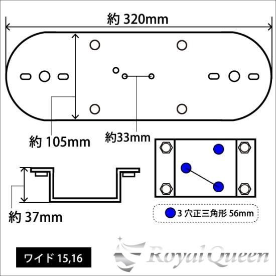 ホイールマーカーステーC ワイド