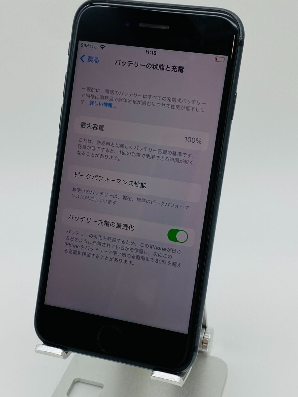 選べる配送時期 120 iPhone8 64GB グレイ/シムフリー/大容量新品BT100