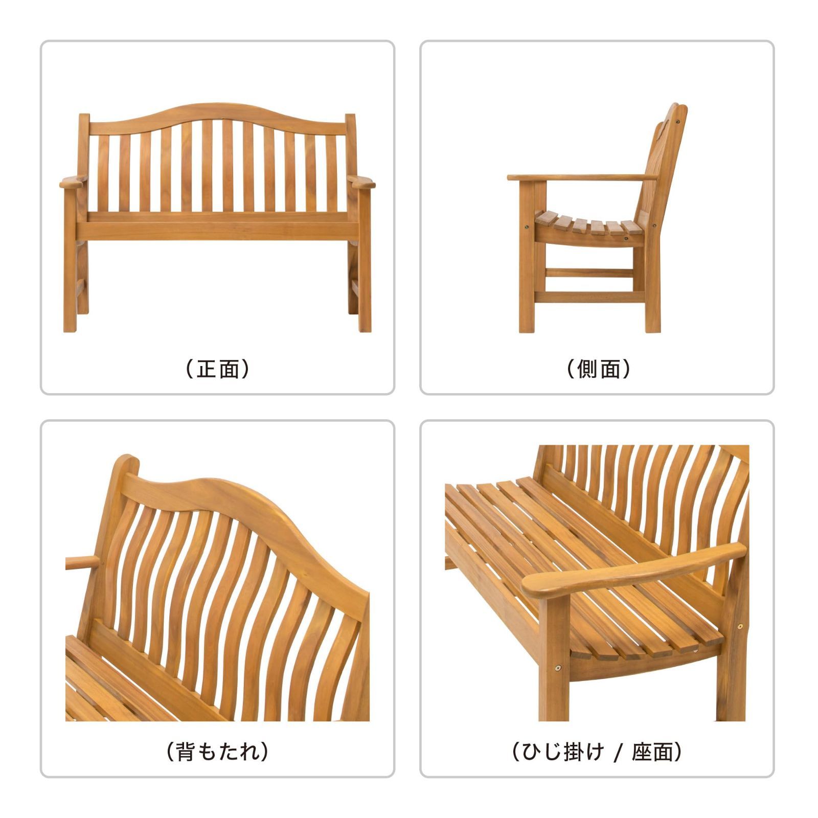 新着商品 ローザ クイーンベンチ Ｓ 2人用 ガーデンベンチ 天然木 アカシア ベンチ MWF 耐久性に優れている タカショー 屋外 MWF-37B MARWIL-DEMENAGEMENTS_CH