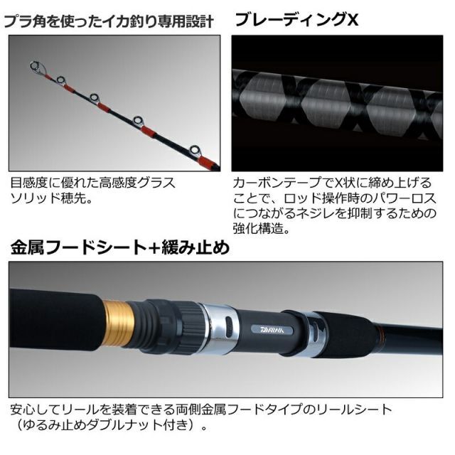ダイワ ヤリイカ X 175 | 釣具 釣り フィッシング - メルカリ
