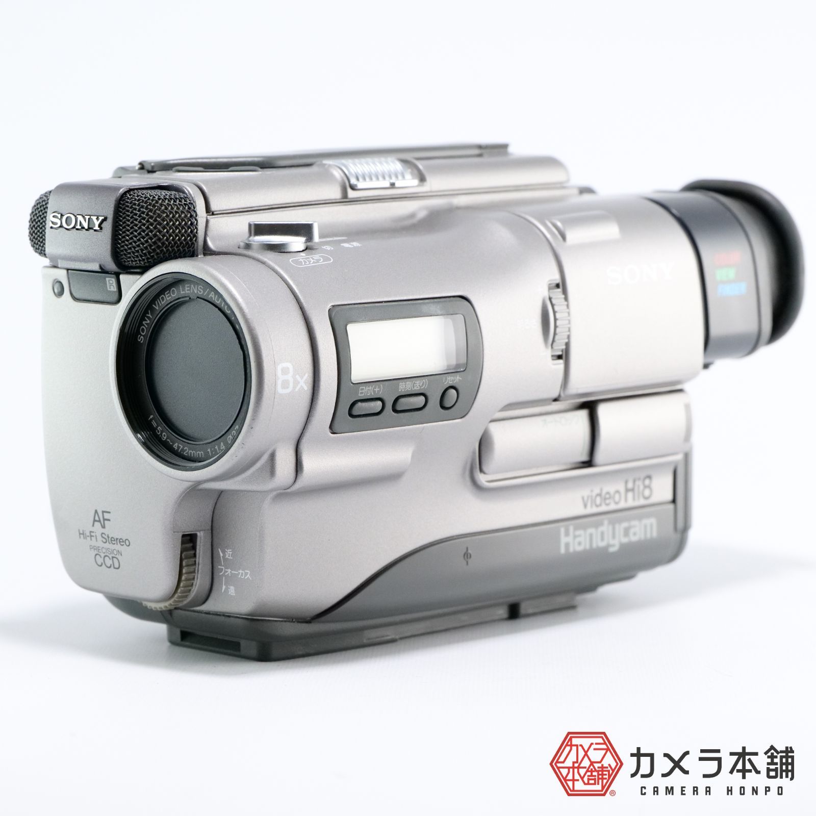 動作品 SONY Video Hi8 Handycam CCD-TR1 | monsterdog.com.br