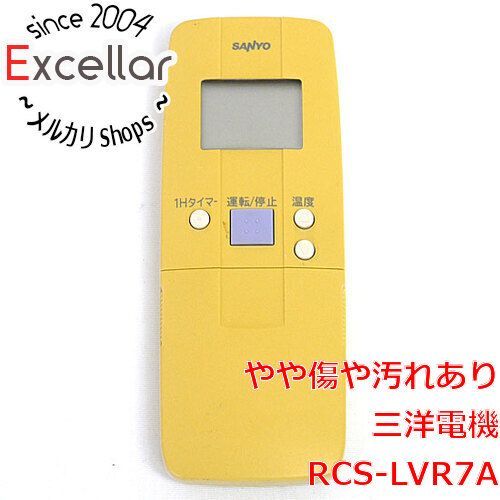 サンヨー エアコンリモコン RCS-LVR7A-