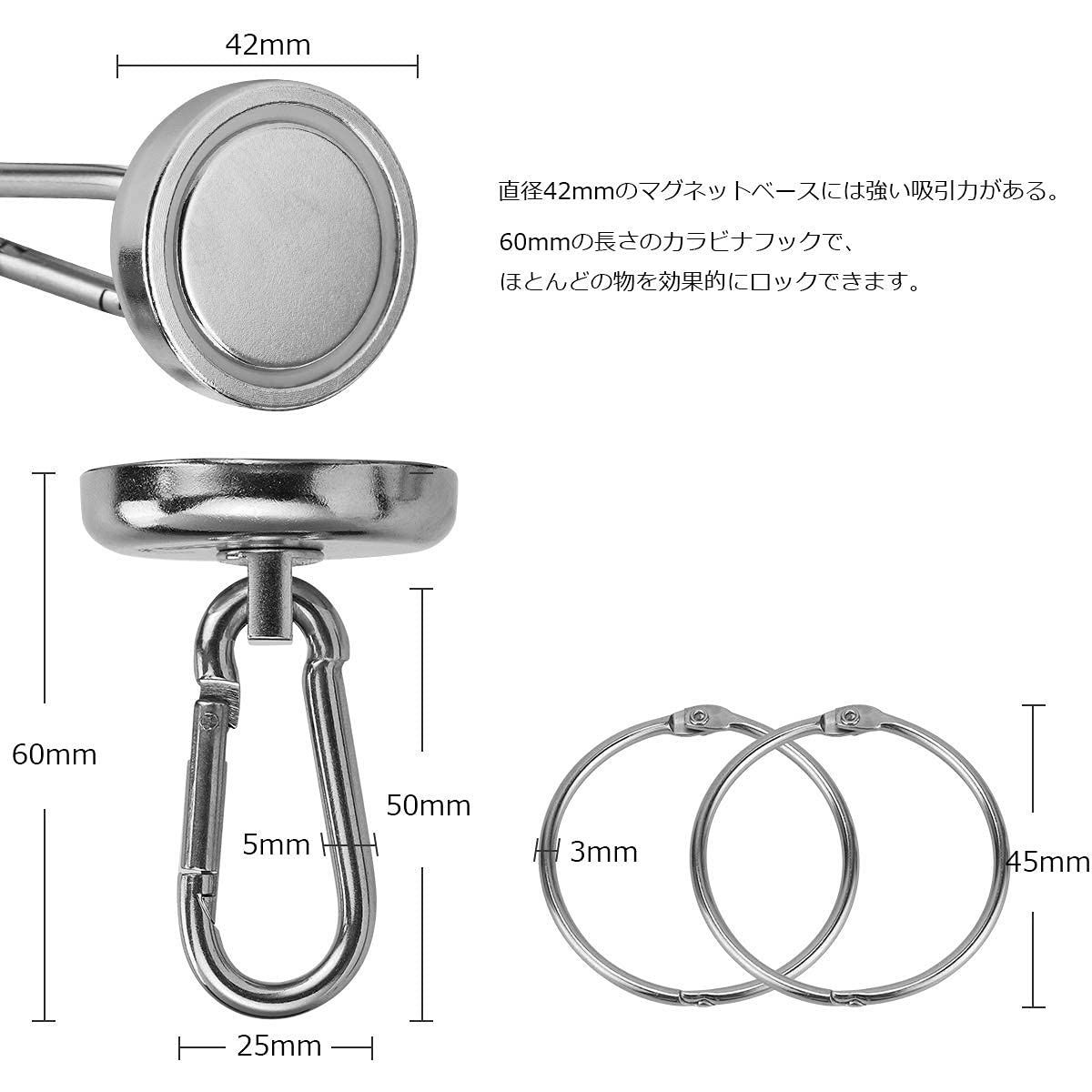 4個 カラビナ フック ネオジム マグネット 磁石 36kg 直径32mm - 素材/材料