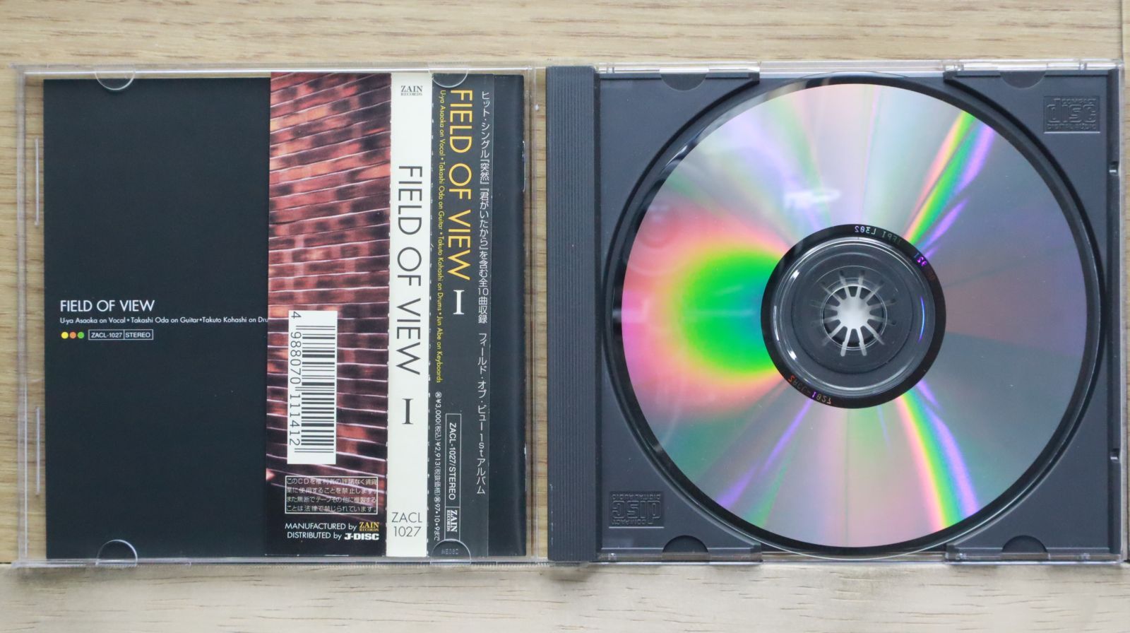 FIELD OF VIEW「冬のバラード」8cm シングル【激安】未開封 Field Of View – 冬のバラード – CD (Mini, Single, Stereo