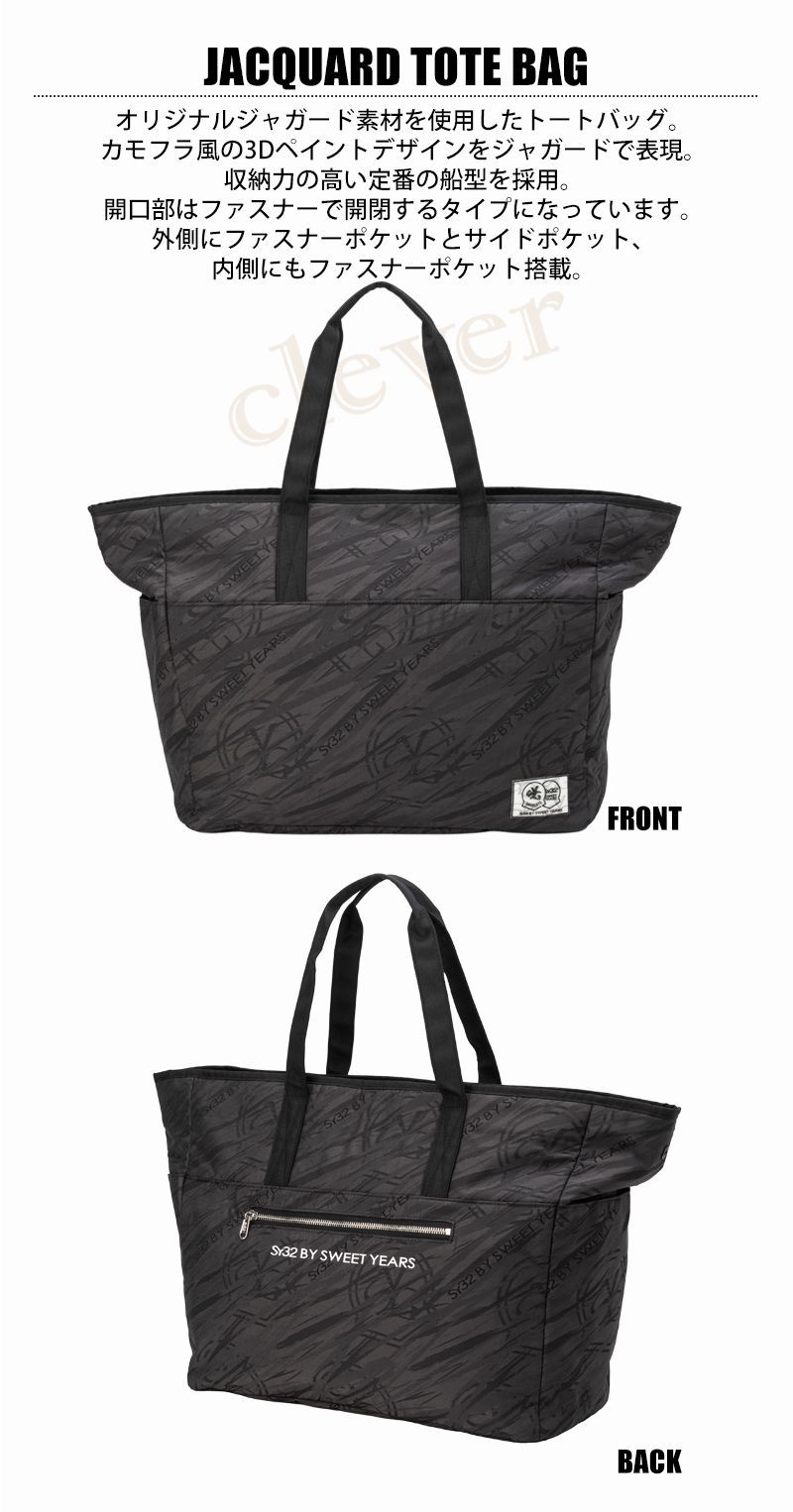 ゴルフ TOTE
