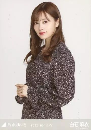 中古】生写真(乃木坂46) 白石麻衣/上半身・カシュクール