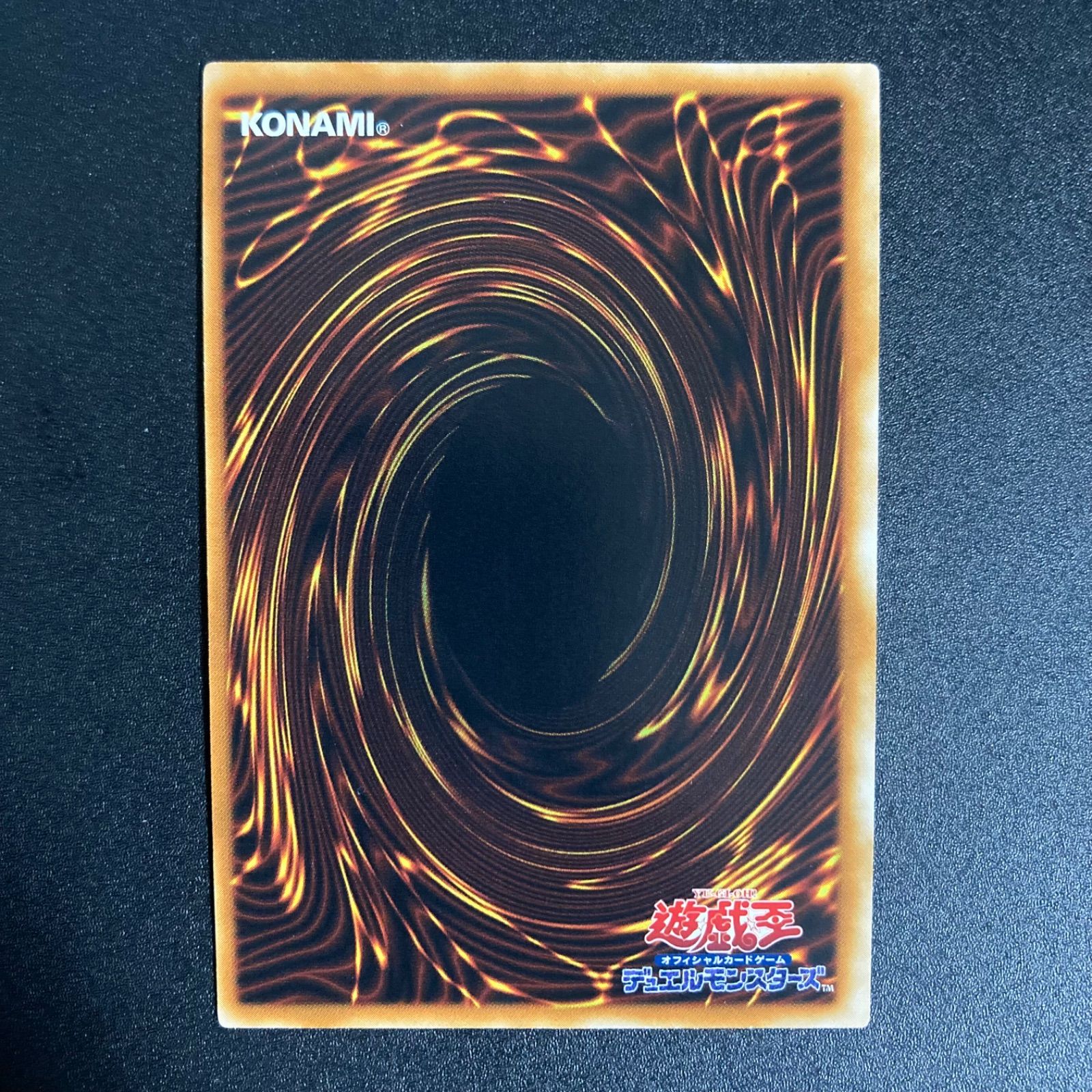 極美品】 海竜神ネオダイダロス レリーフ 遊戯王 - メルカリ