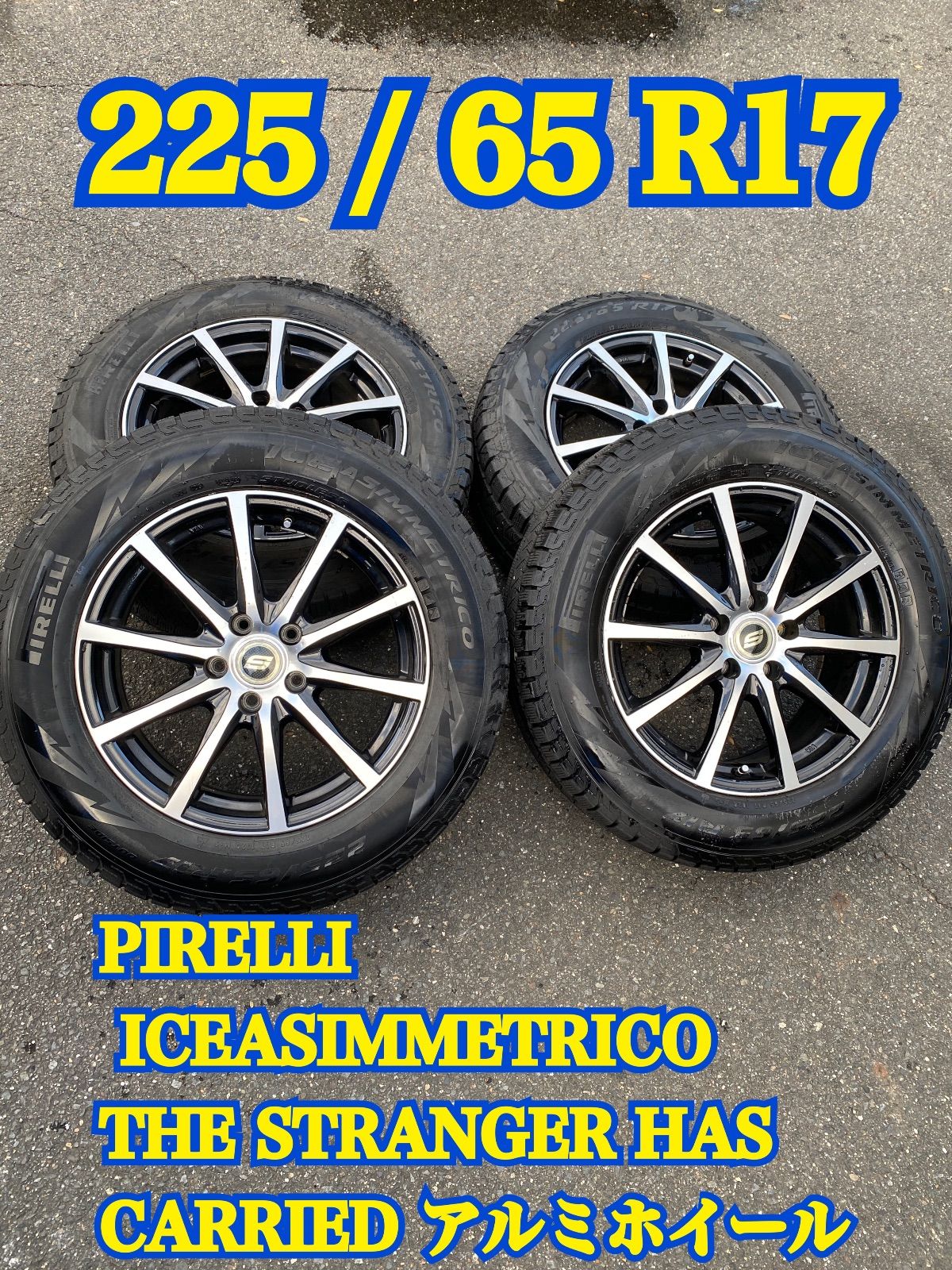 PIRELLI ICE ASIMMETRICO 17インチ THE STRANGER HAS CARRIED アルミ  
