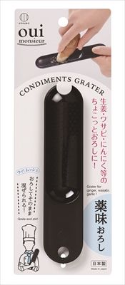 まとめ買い-240点セット 薬味おろし 小久保工業所 台所用品