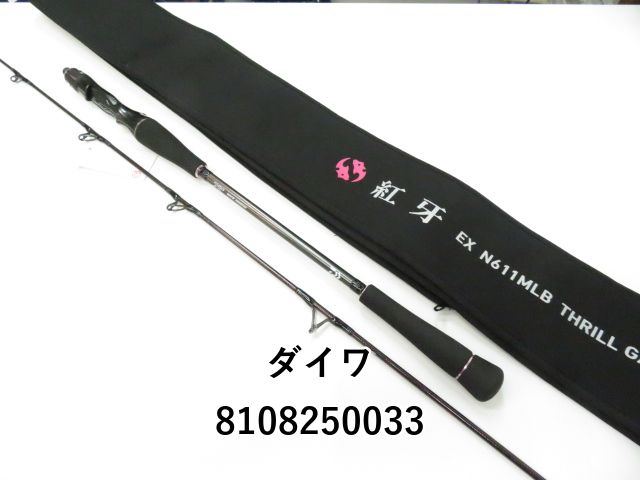 ダイワ 紅牙MX N611MLB TG・W (ロッド・釣竿) 価格比較 - 価格 ダイワ 紅牙MX N611MLB TG・W (ロッド・釣竿) 価格比較 - 価格