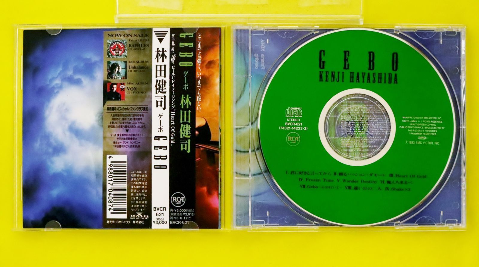 林田健司　DVD [020406] 林田健司 DVD [020406]