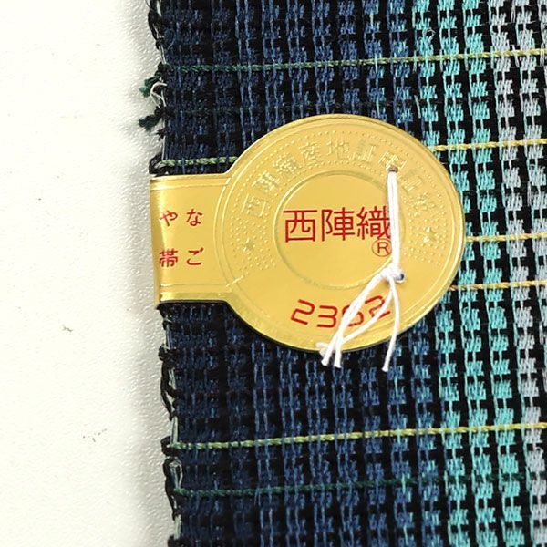 ona4071 西陣織 虹朧染 九寸 全通 名古屋帯 スリーシーズン お仕立て 
