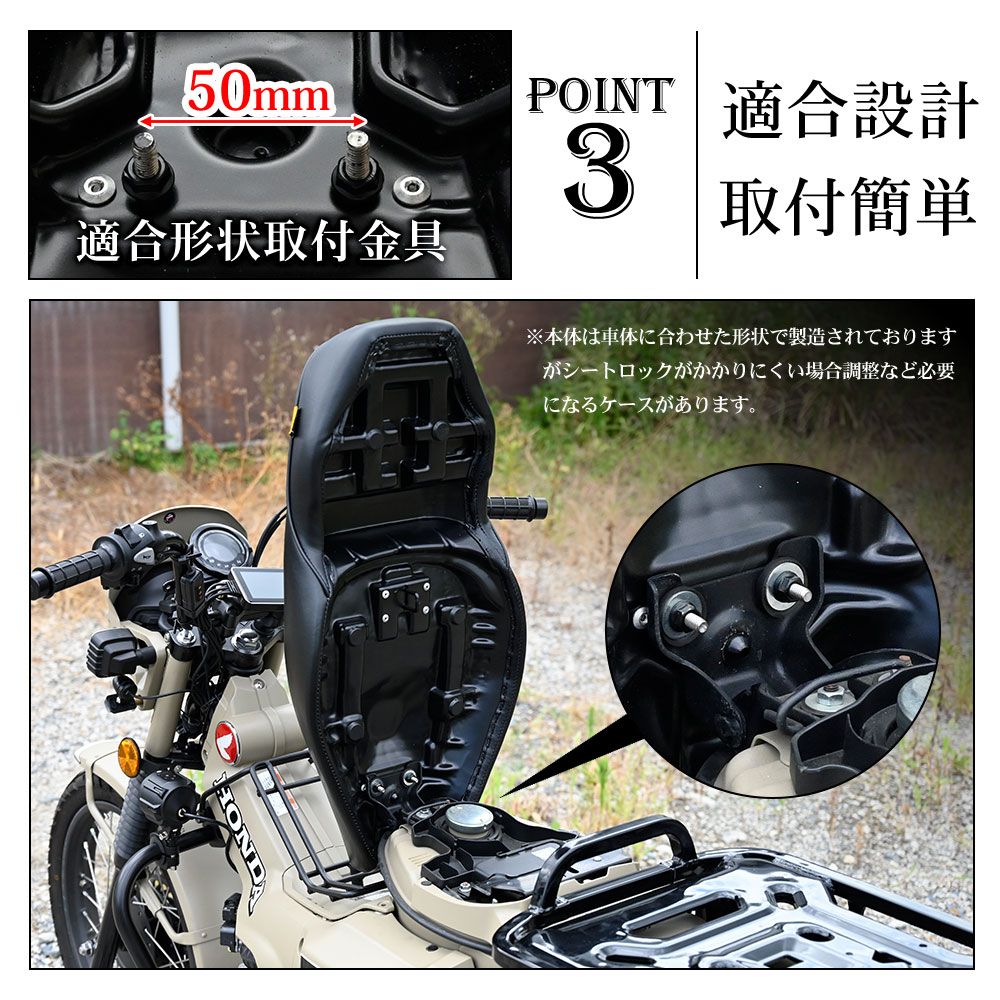 CT125 ハンターカブ JA55 JA65 MOTOLORD モトロード ダブル シート タンデムシート 2人乗り レッド ブラック ボルトオン  車種専用設計 - メルカリ