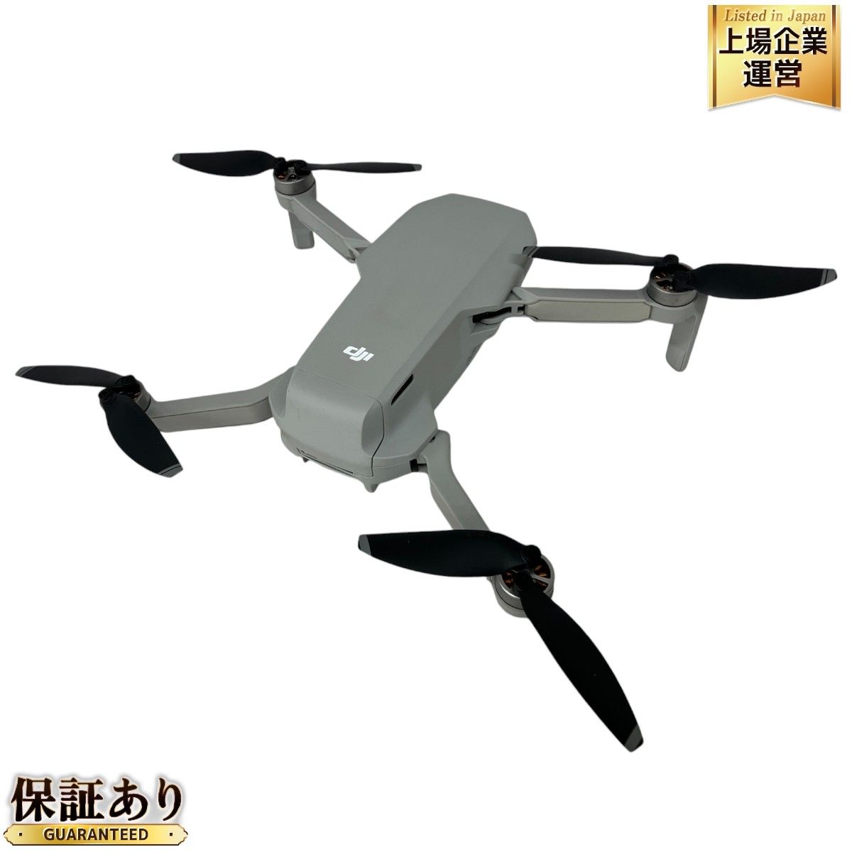 DJI/MAVIC MINI FLY MORE COMBO マビック ミニ フライモア コンボ ドローン コントローラー 中古 S9254945 -  メルカリ