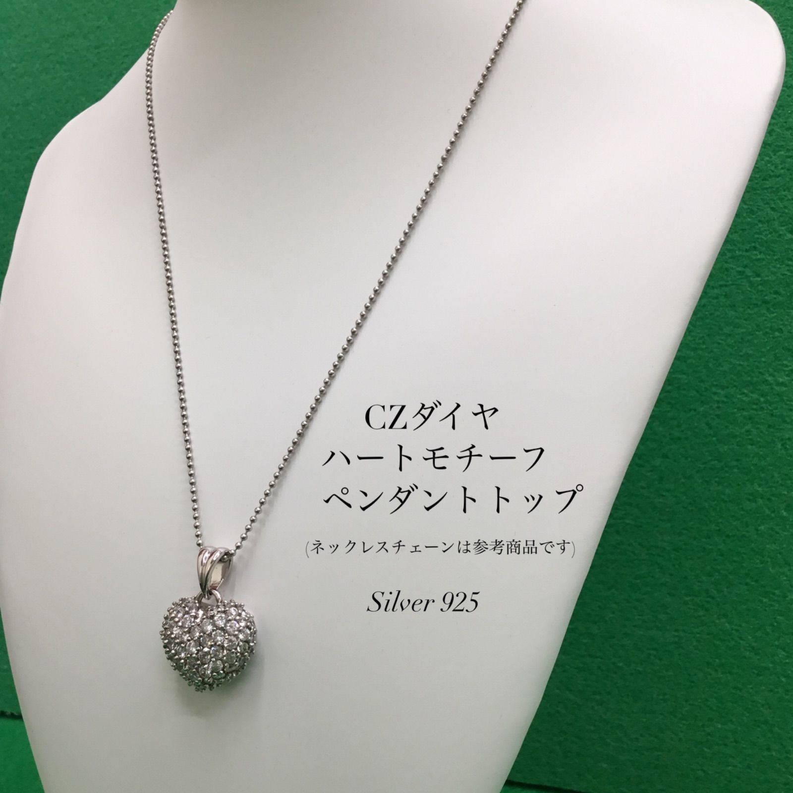 ◇美品 CZダイヤ 💎 ハート ペンダントトップ ／ シルバー925