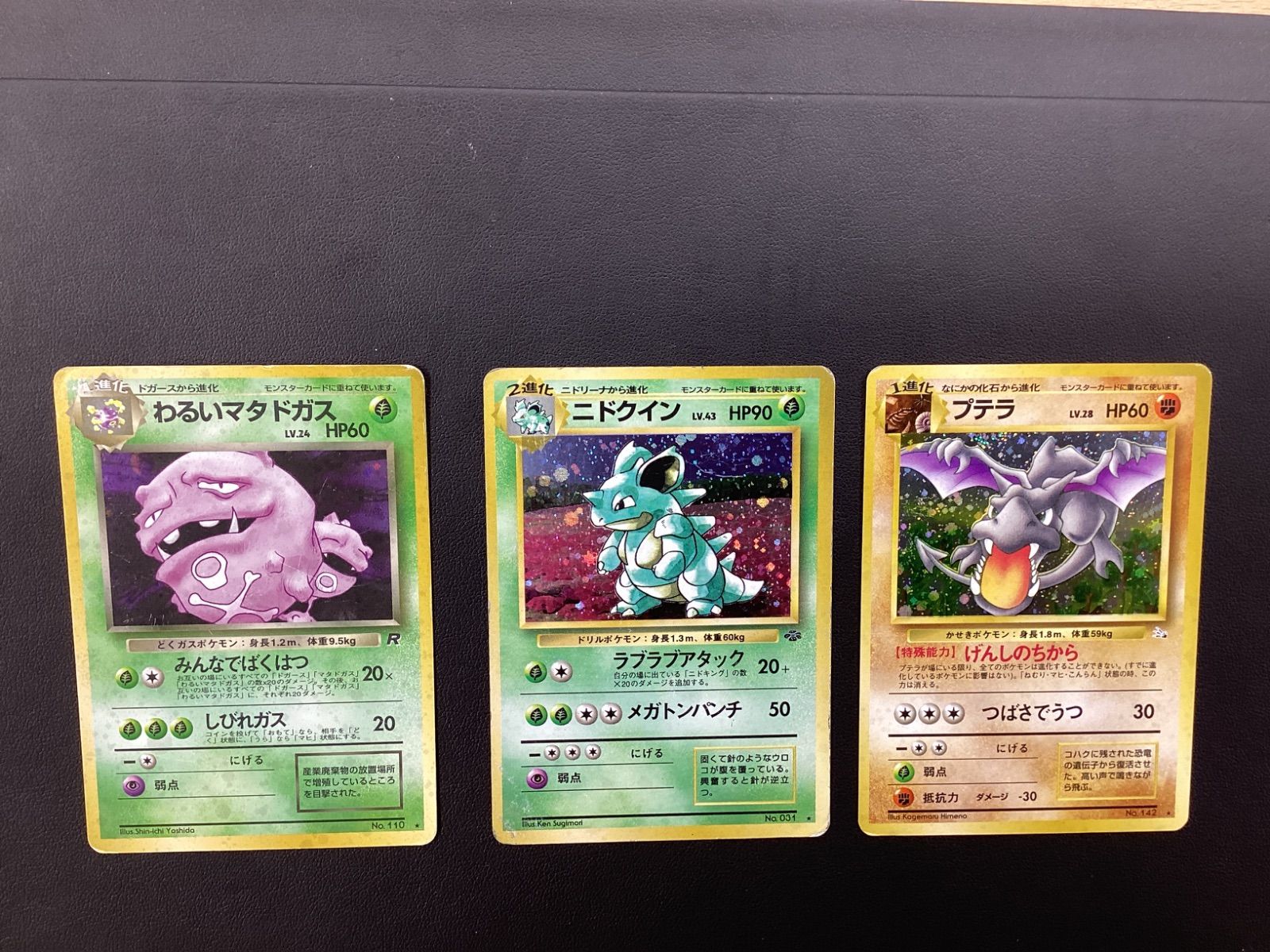 超激レア！！ポケットモンスター♡カード4枚セット ポケモンカード AR4枚セット｜Yahoo!フリマ（旧PayPayフリマ）