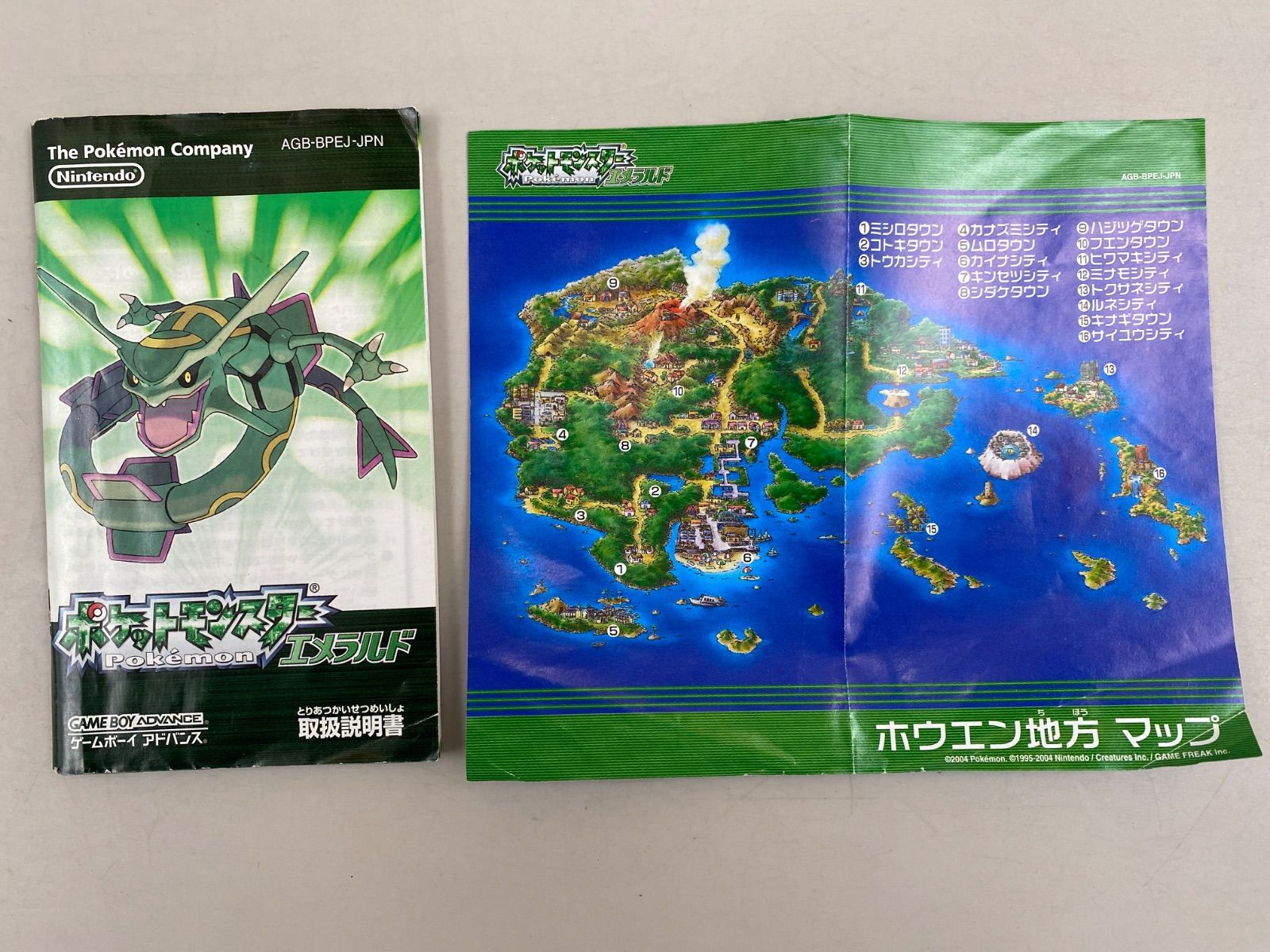 取扱説明書付き ゲームボーイ