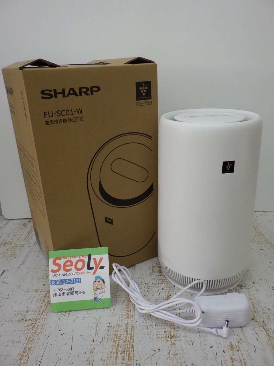 SHARP シャープ 空気清浄機 FU-SC01-W プラズマクラスター 7000 