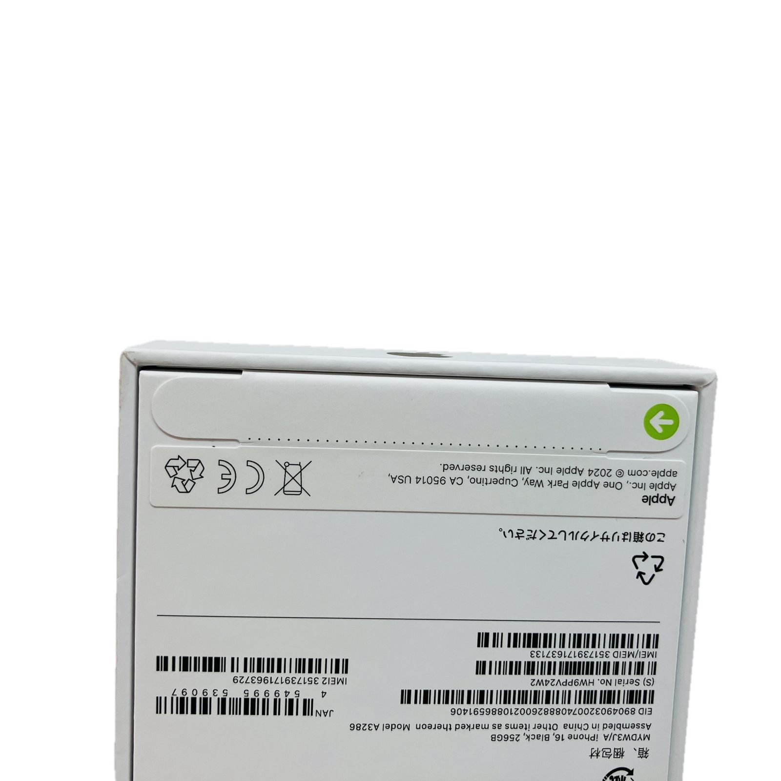 Apple MYDW3J|A iPhone16 256GB BLACK アップル 未開封 ♥ C10549728 CHRISTIANNAURATH_COM_BR