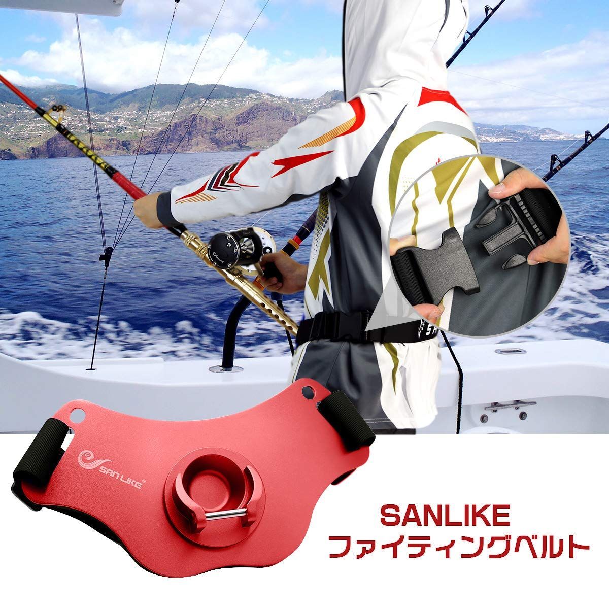 新着商品 GT 大型魚釣りツール ベルト調節可 軽量 アルミ合金 ロッドホルダー ベルトウエストバンド ライトメタル ファイティングベルト海釣りファイティングベルト海釣り ギンバル SANLIKE