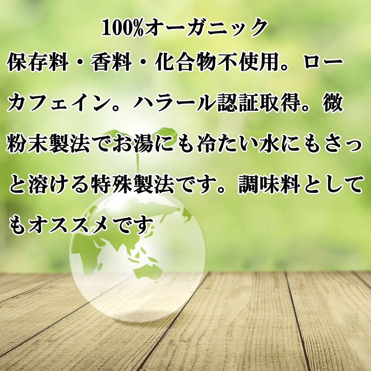 当店