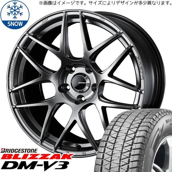 レクサスNX 235/60R18 スタッドレス | ブリヂストン ブリザック DM-V3 u0026 SA27R 18インチ 5穴114.3 
