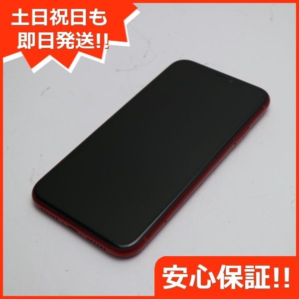 超美品 SIMフリー iPhoneXR 64GB レッド RED スマホ 白ロム 即日発送