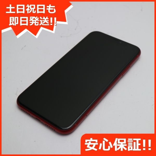 超美品 SIMフリー iPhoneXR 64GB レッド RED スマホ 白ロム 即日