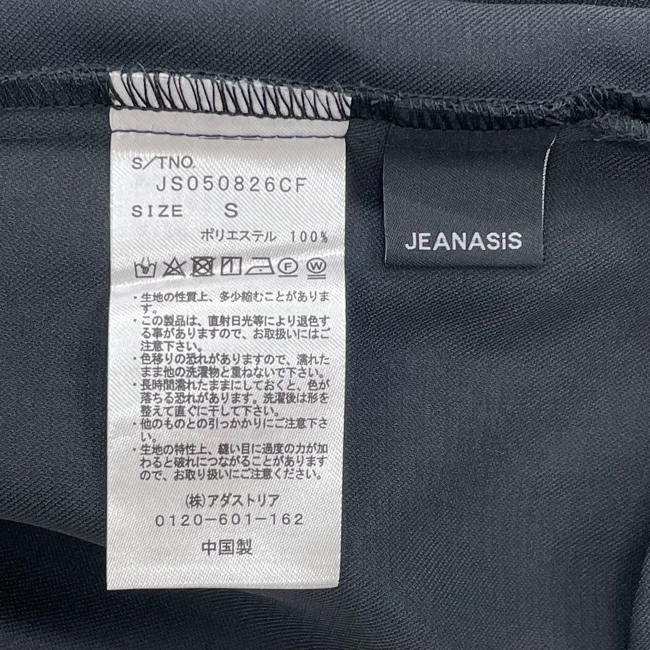 JEANASiS ジーナシス ビスチェデザインサロペット S BLK - M's FACTORY