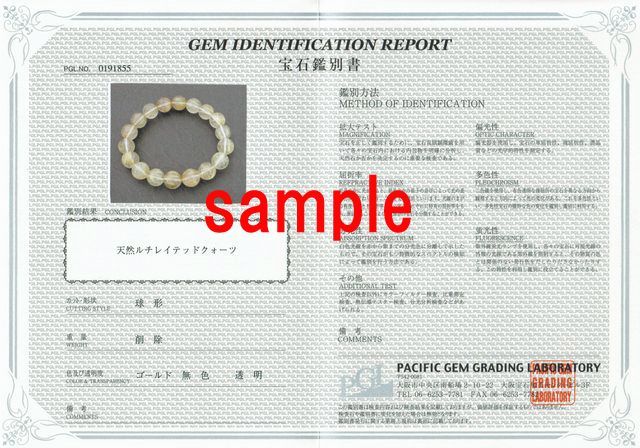 １１ミリ お試し価格 現品一点物 ゴールド ルチル ブレスレット 金針