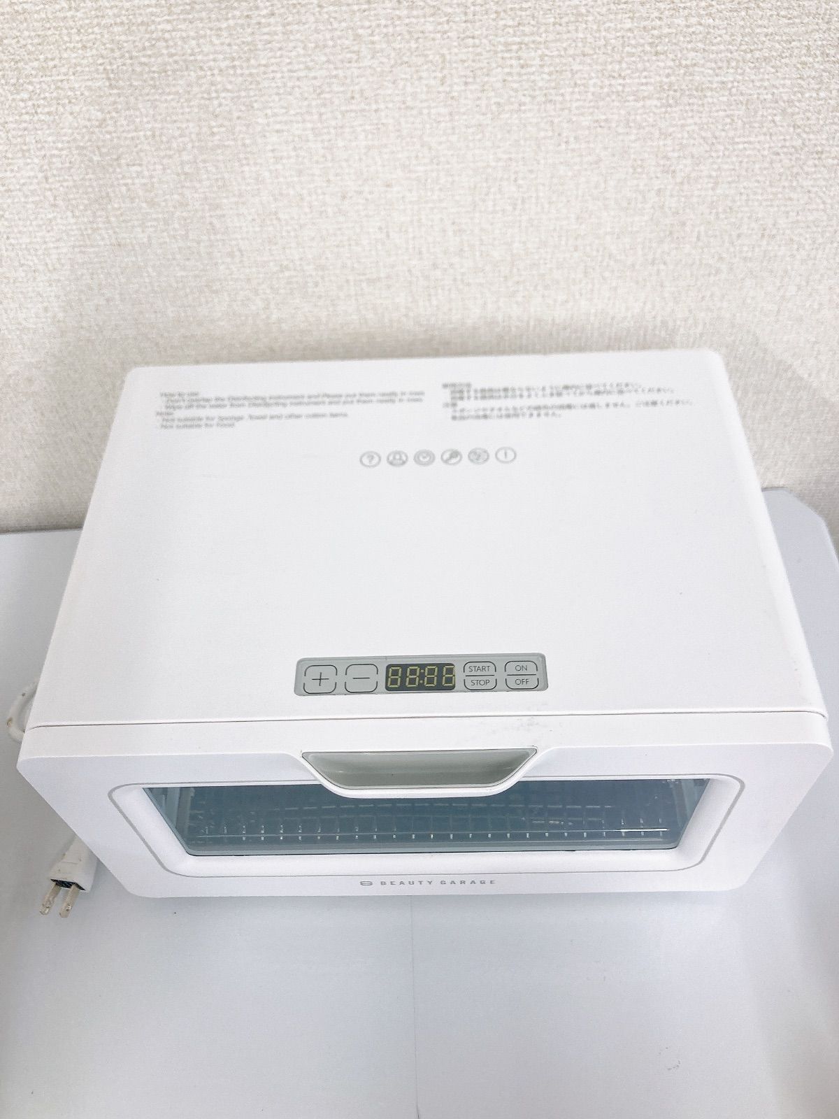 殺菌灯紫外線消毒器 ARCUS ホワイトBEAUTY GARAGE 殺菌灯紫外線消毒器 ARCUS ホワイト（PHILIPS製UVライト採用