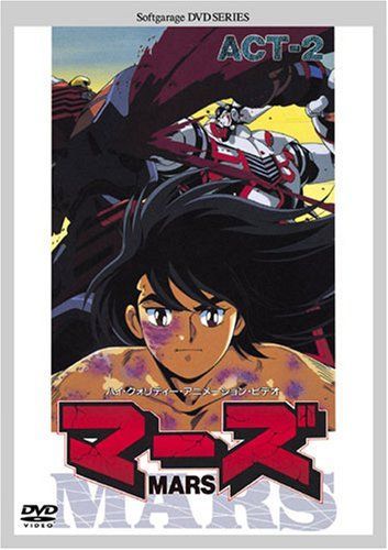 【】マーズ ACT-2 [DVD]