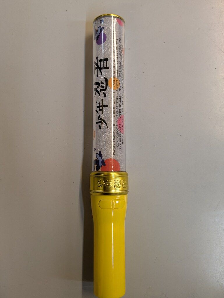 少年忍者 ペンライト 21人Ver. S115116077 - アイドル工場 直営 店