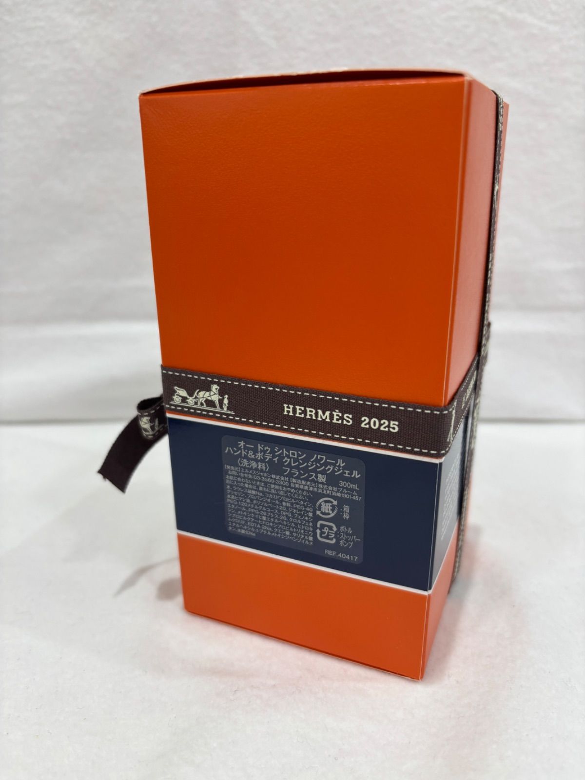 HERMÈS エルメス